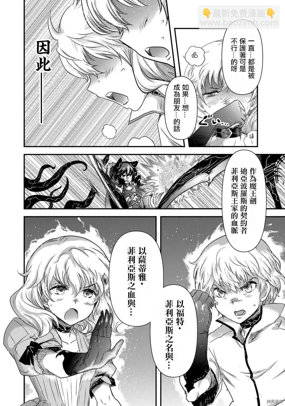第55话7