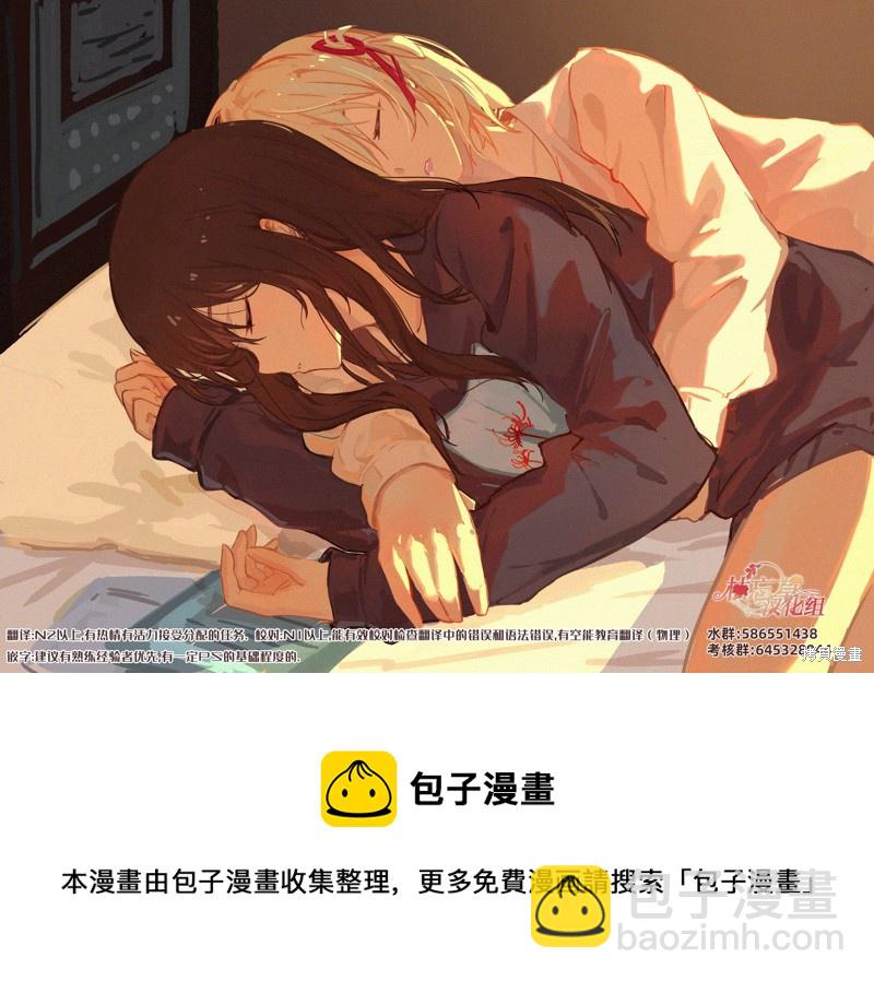 第59话23