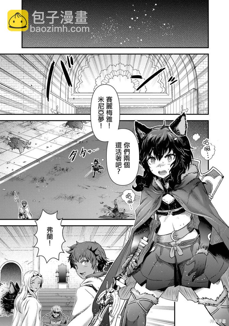 第59话9