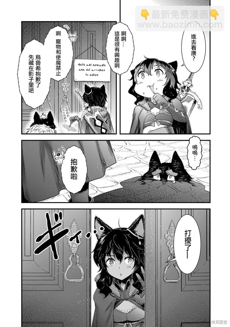 第61话7