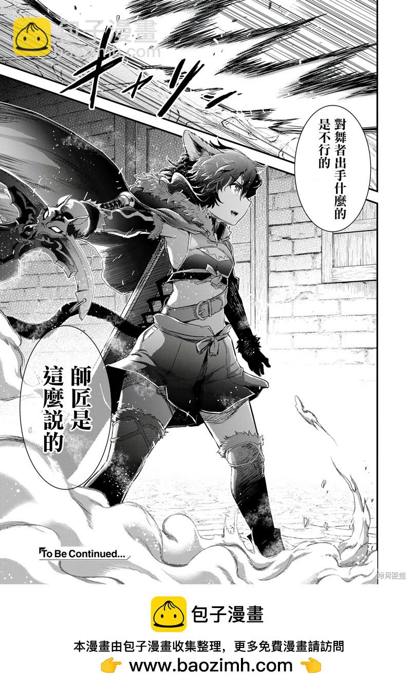 第64话24