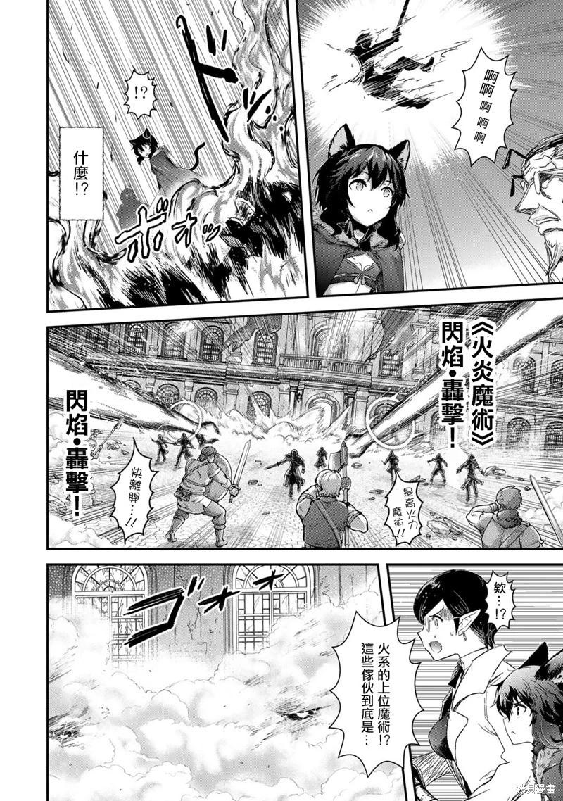 第81.1话13