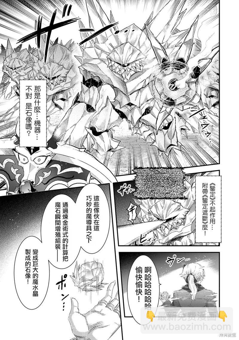 第81.1话14