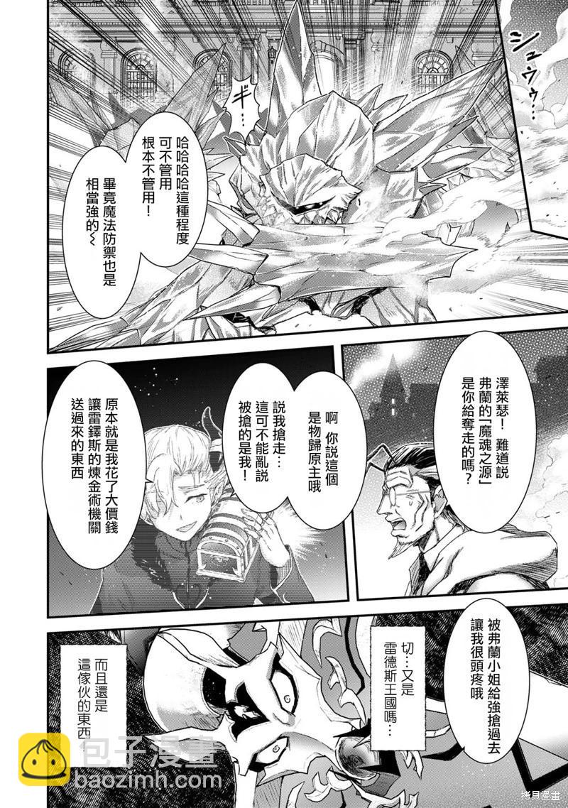 第81.1话17