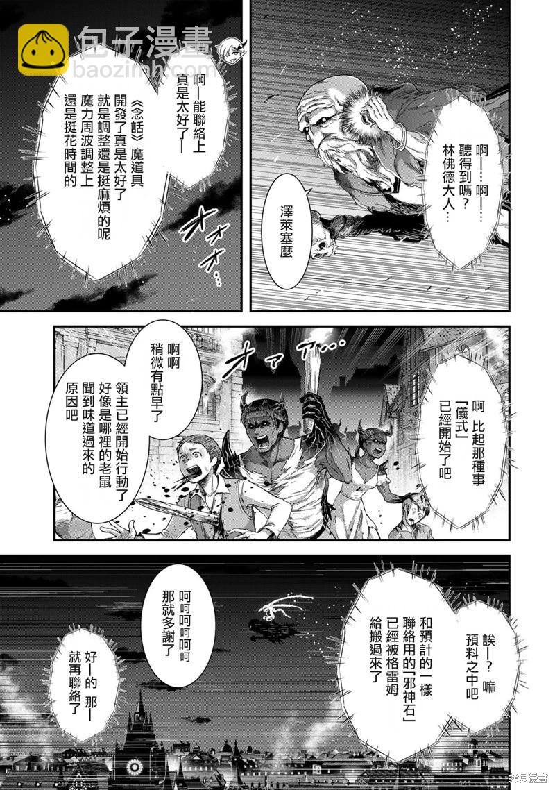 第81.1话2