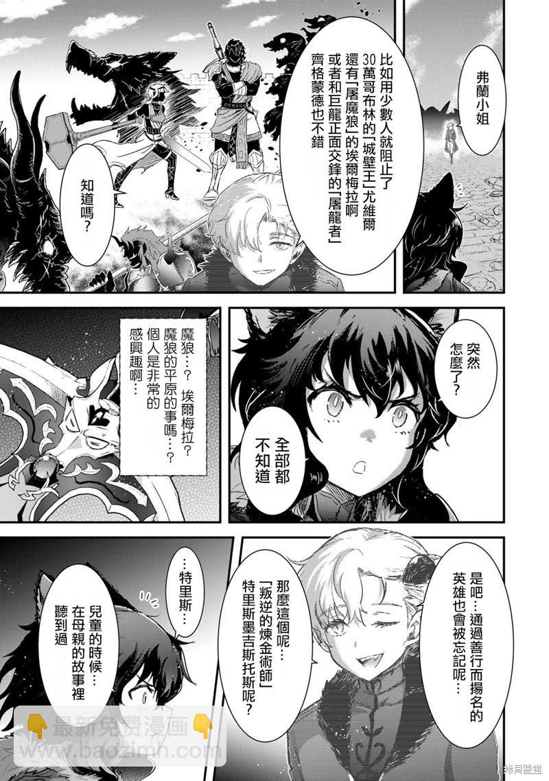 第81.1话22