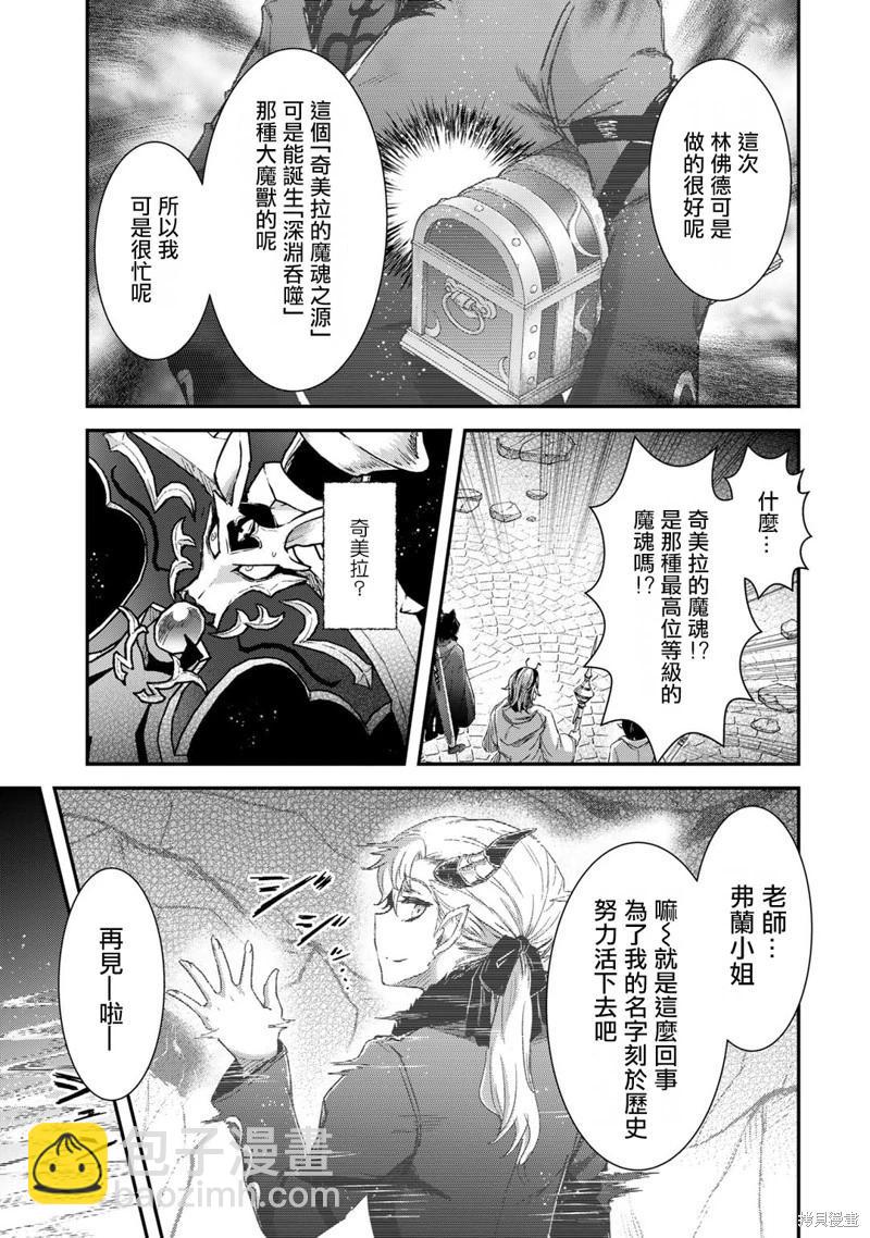第81.1话24
