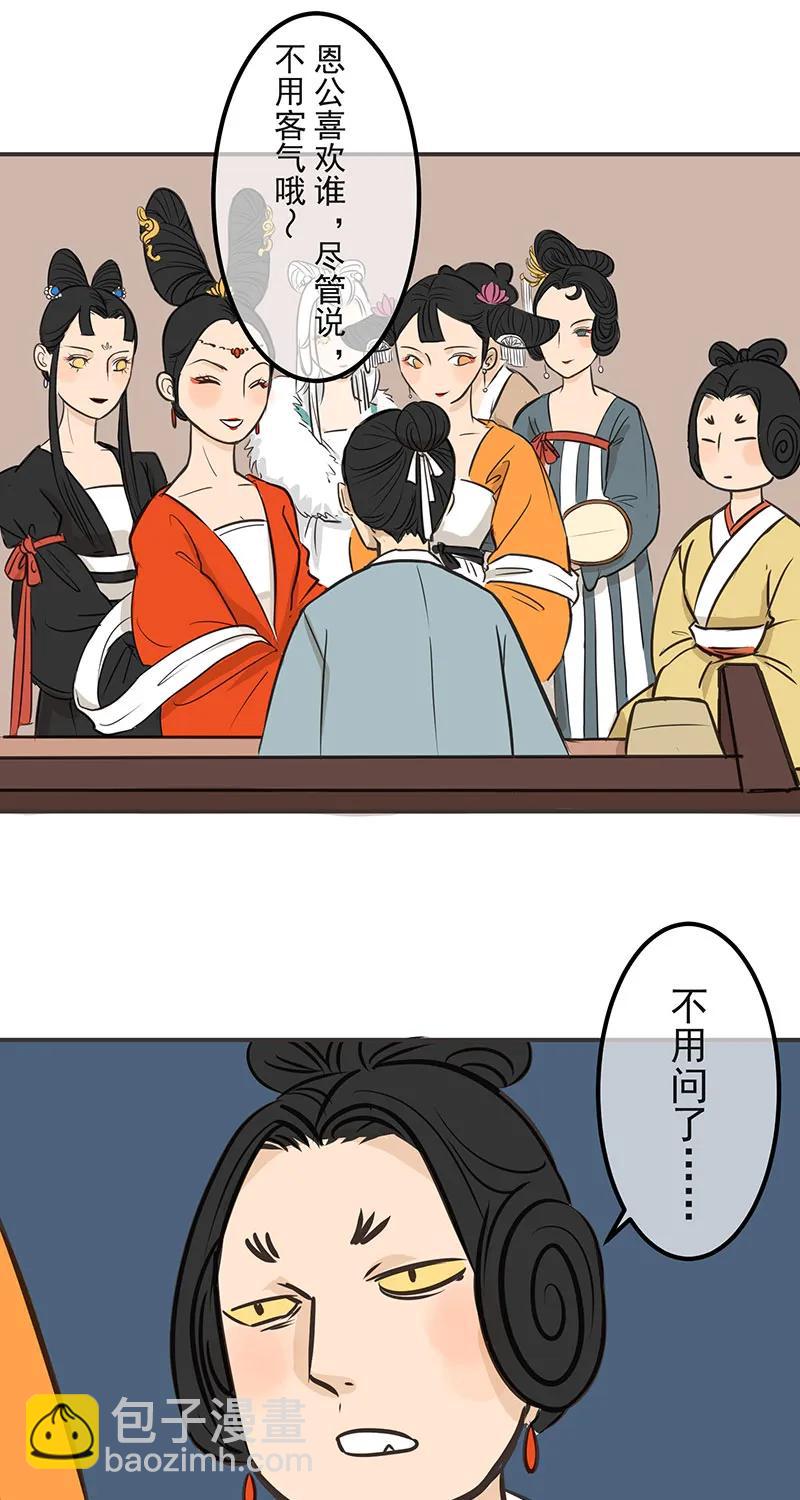 [第1部] 第5话11