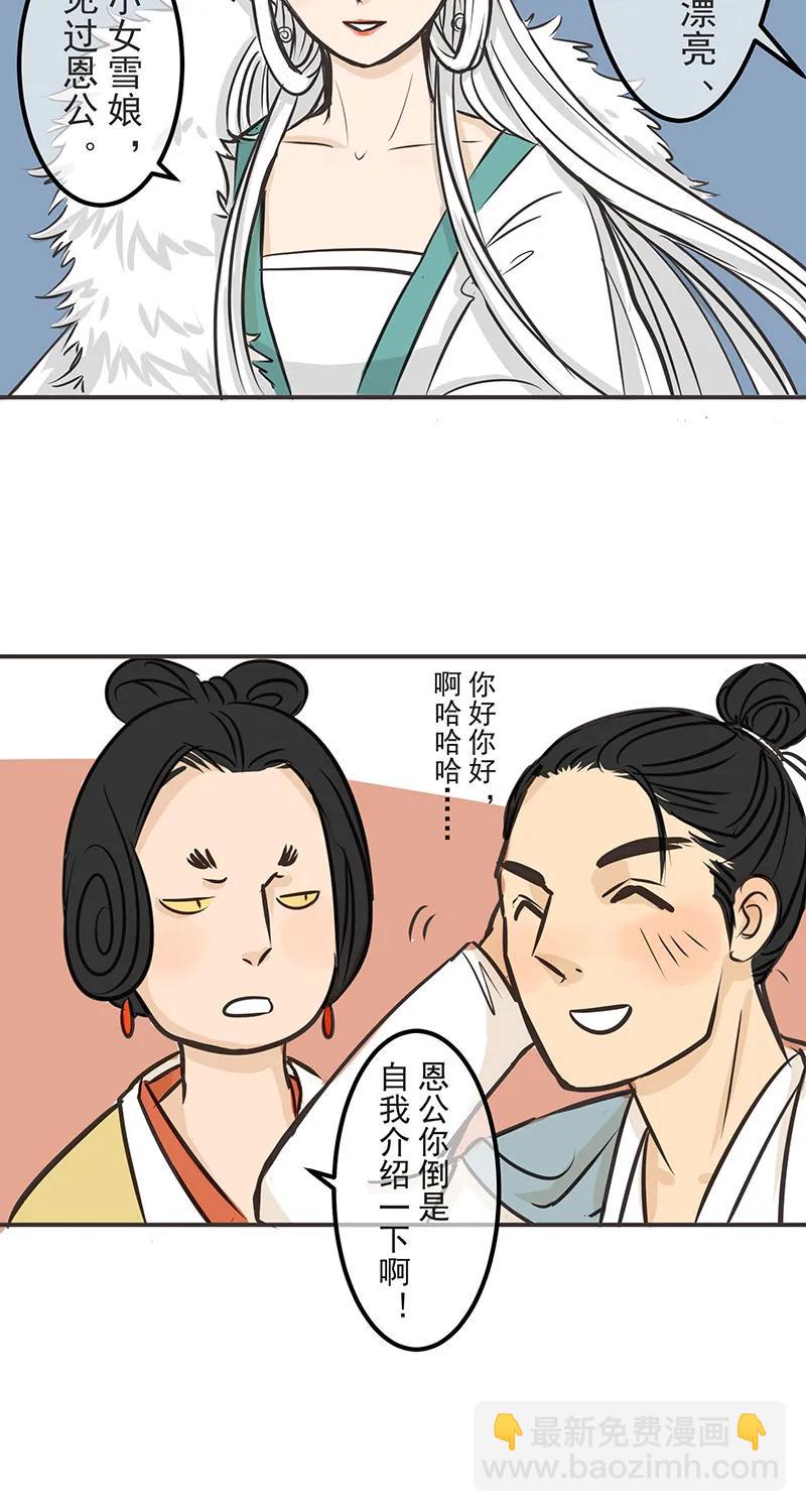 [第1部] 第5话13
