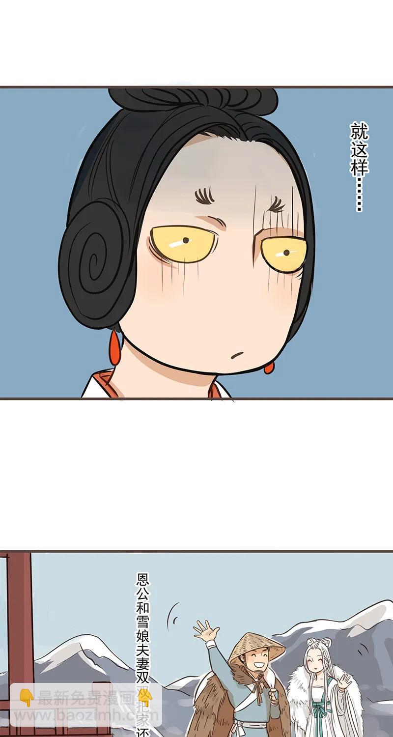 [第1部] 第5话19