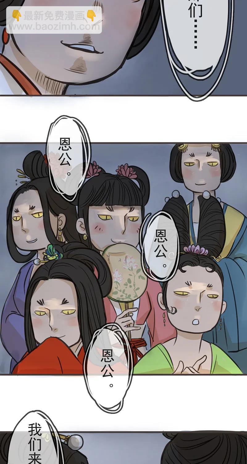 [第1部] 第5话3