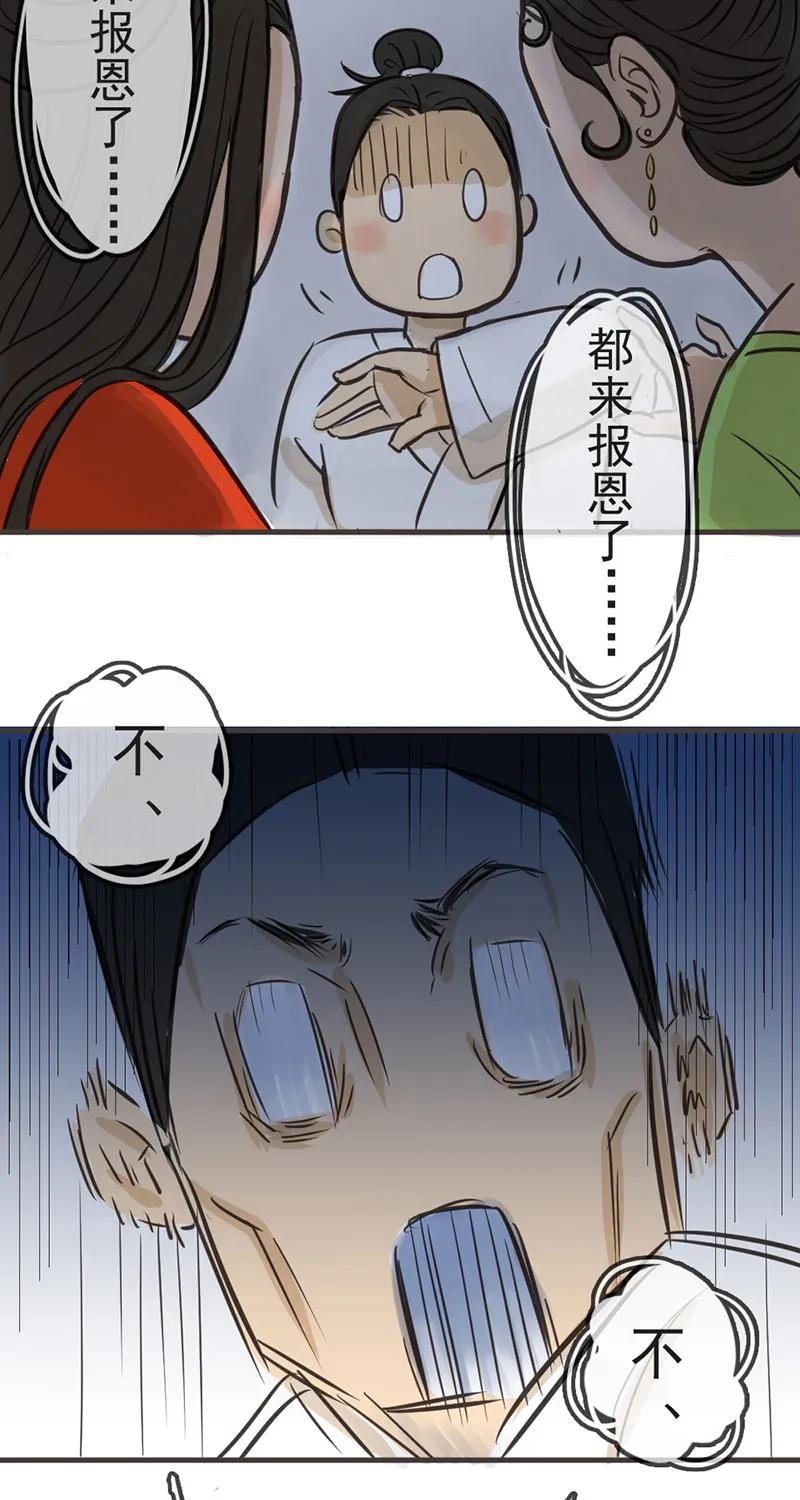 [第1部] 第5话4