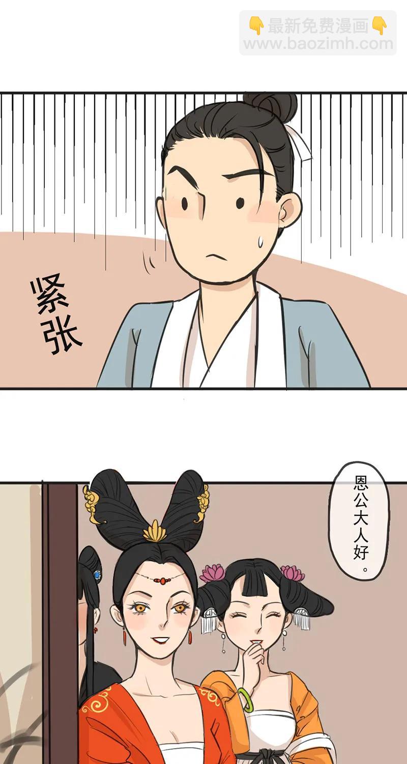 [第1部] 第5话8
