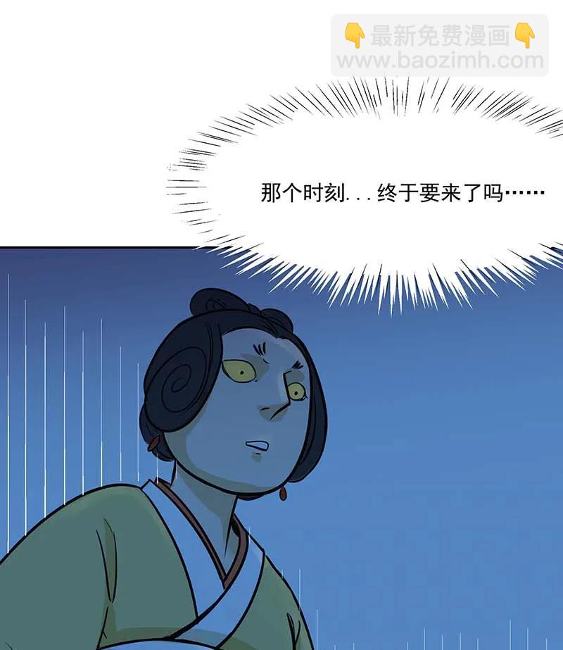 [第3部] 第1话9