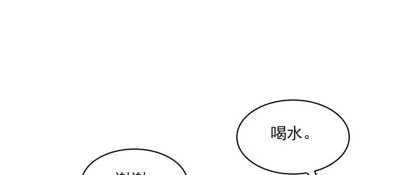 [第3部] 第3话111