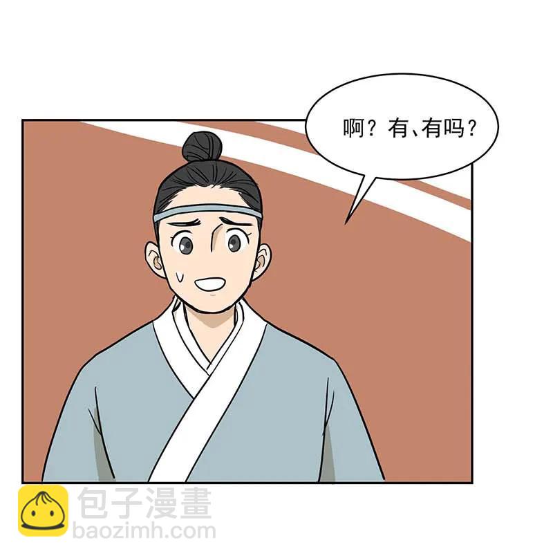 [第3部] 第3话121