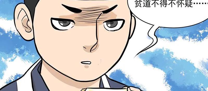 [第3部] 第3话127
