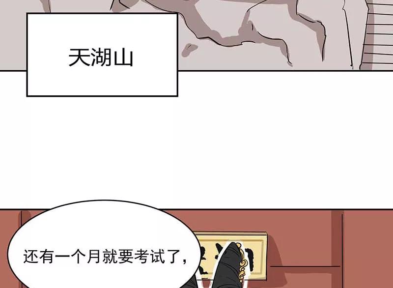 [第3部] 第3话19