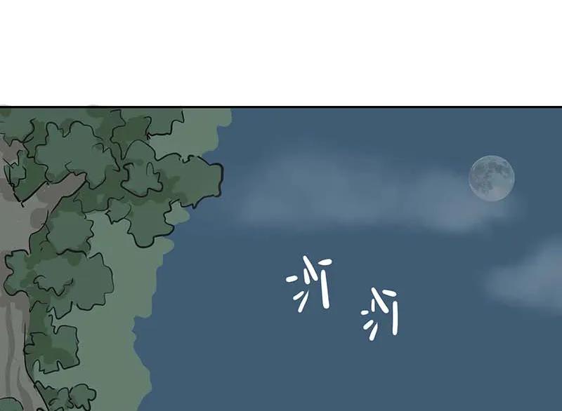 [第3部] 第3话2