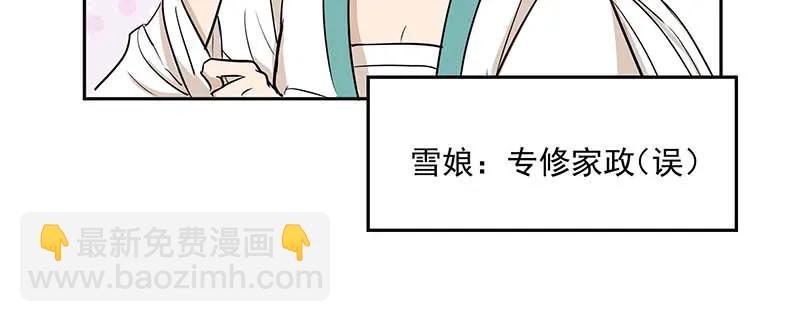 [第3部] 第3话40