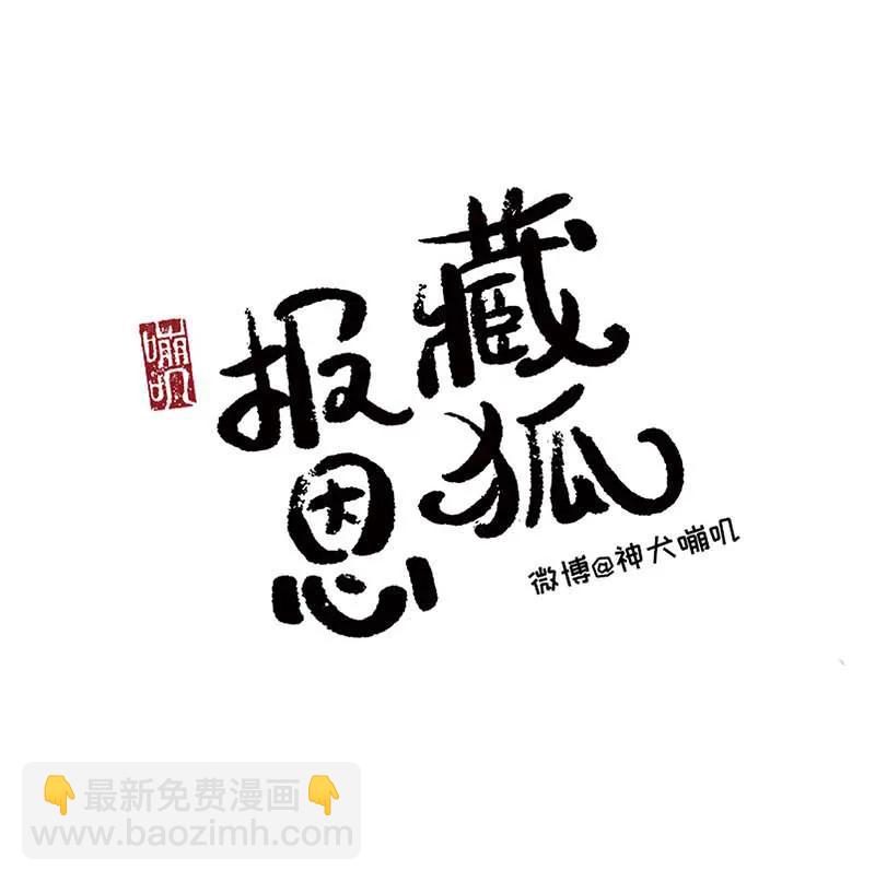 [第3部] 第3话5
