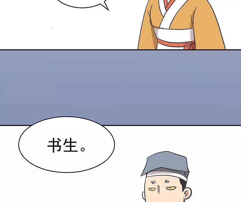 [第3部] 第3话57