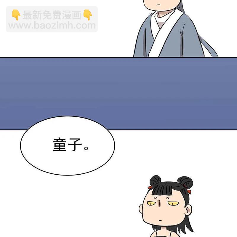 [第3部] 第3话58