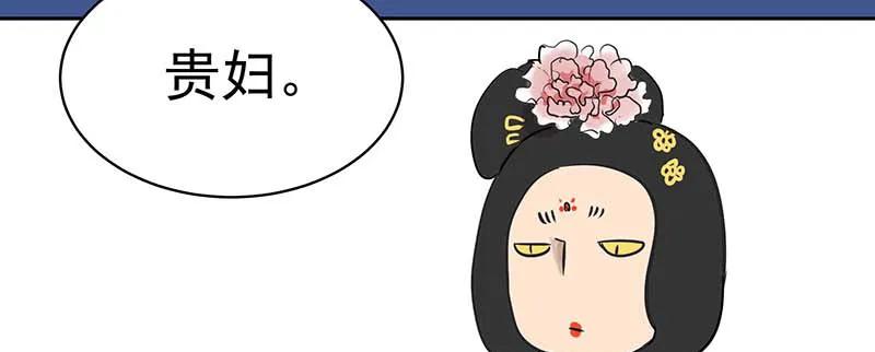 [第3部] 第3话60