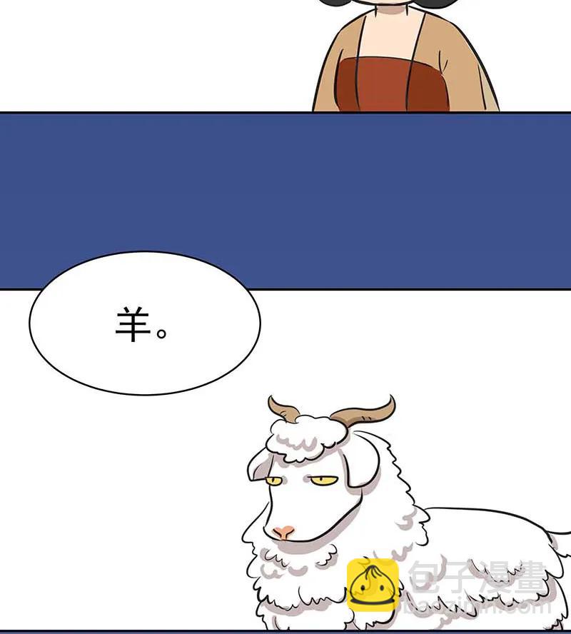 [第3部] 第3话61