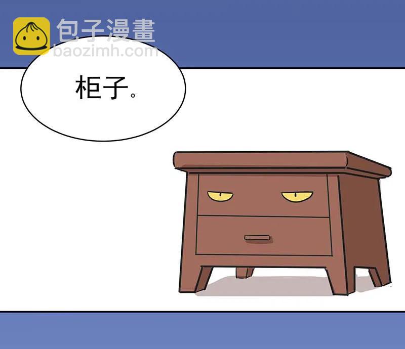 [第3部] 第3话63