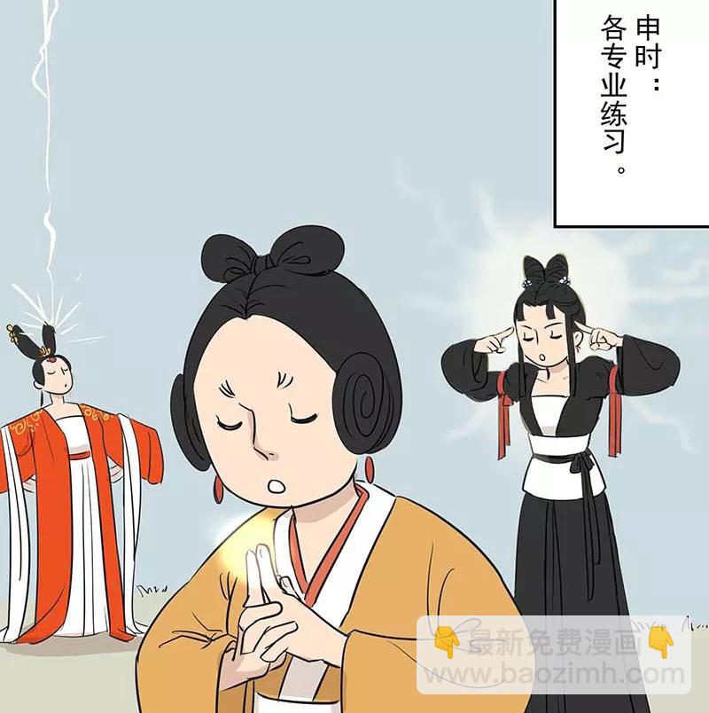 [第3部] 第3话83