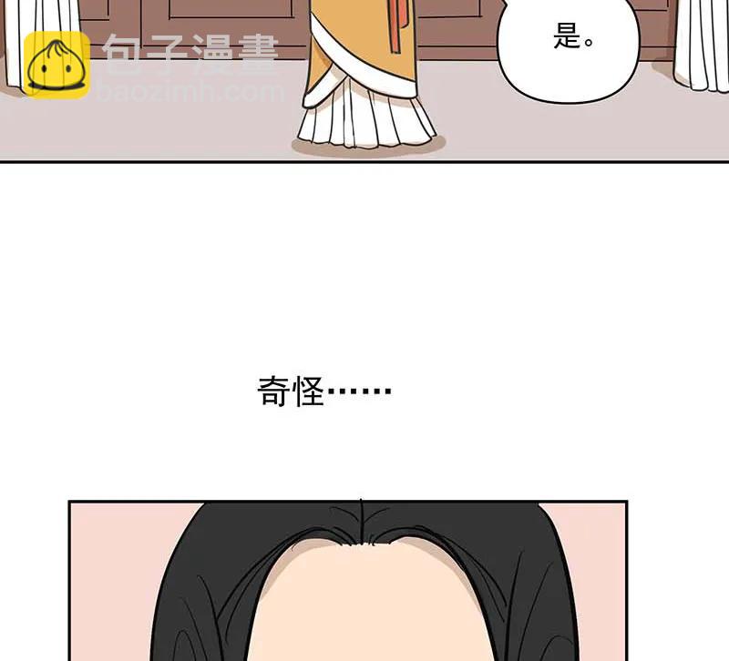 [第3部] 第5话33