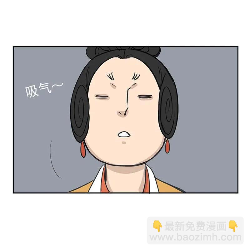 [第3部] 第5话35