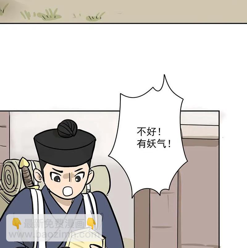 [第3部] 第9话11