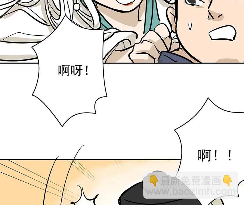 [第3部] 第9话18