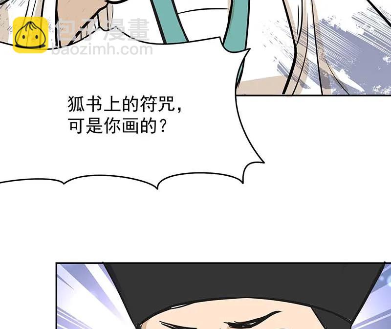 [第3部] 第9话30