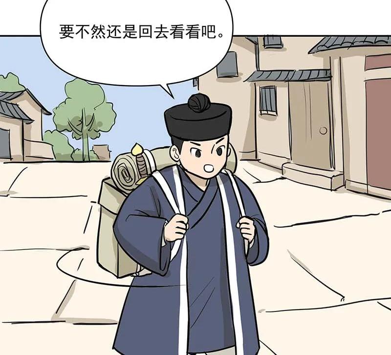 [第3部] 第9话9