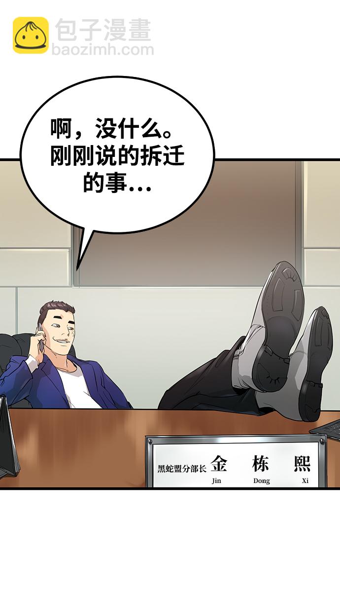 第1话117