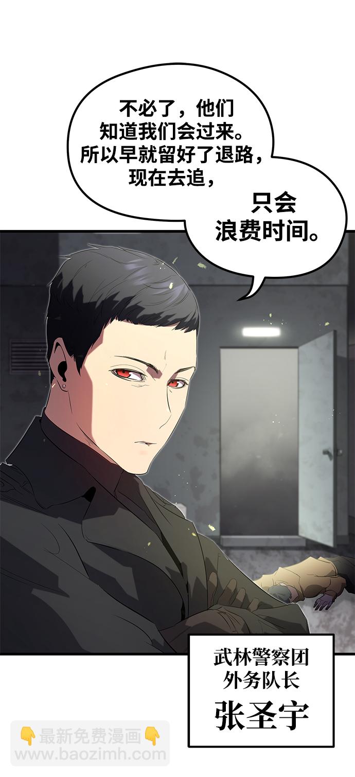 第1话13