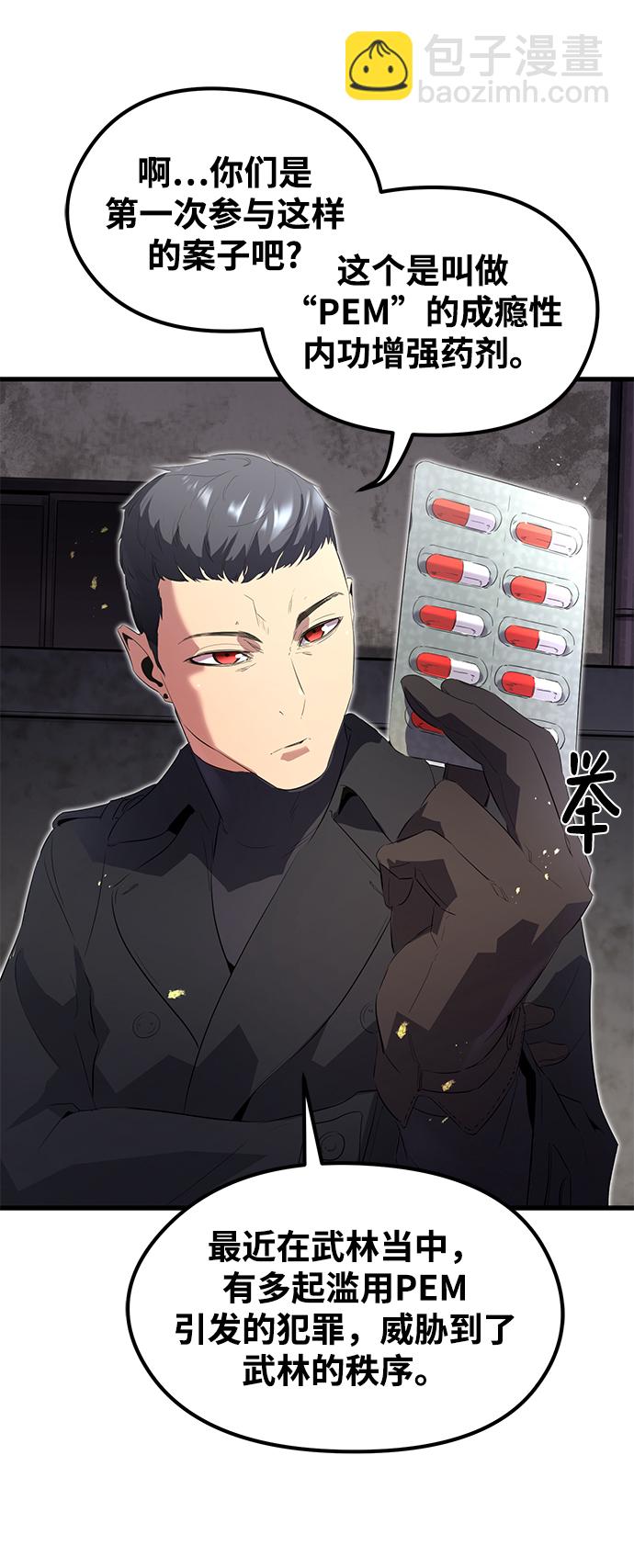 第1话18