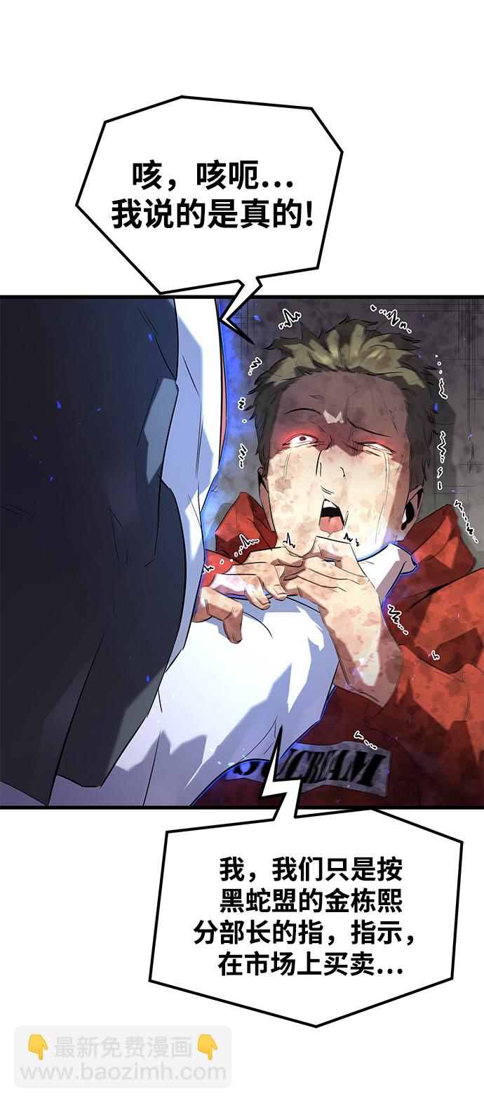 第1话2
