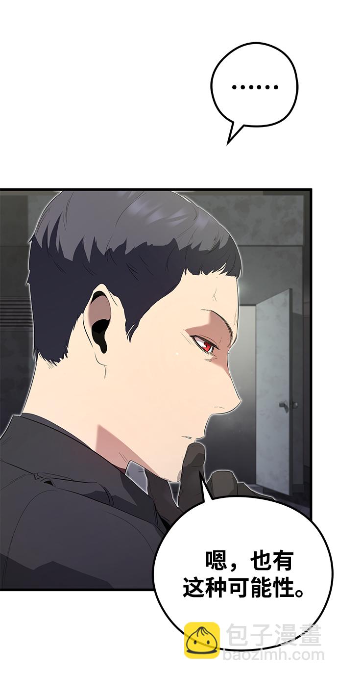 第1话21
