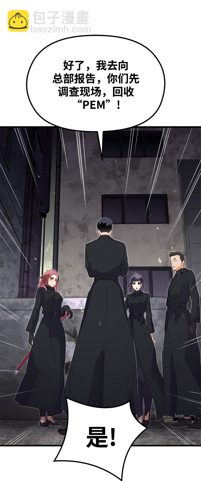 第1话22