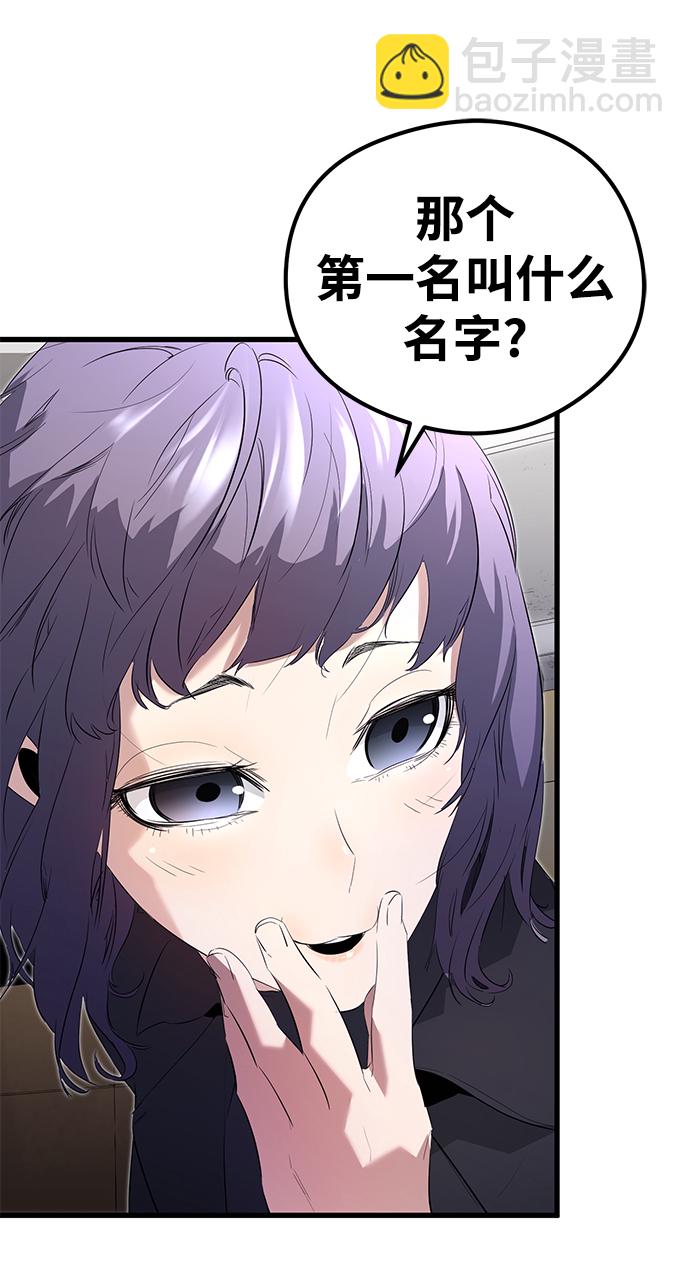 第1话30