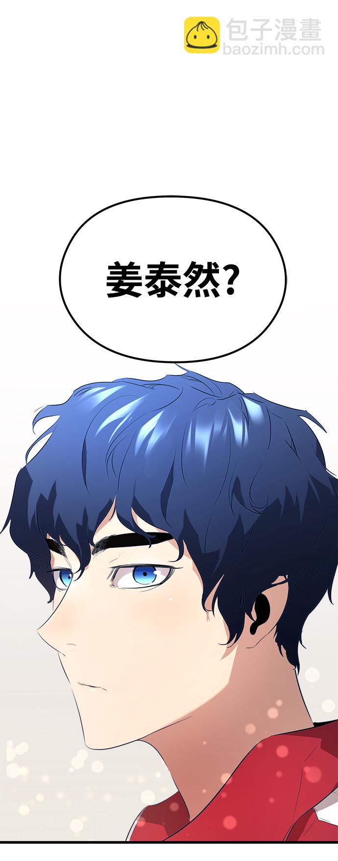 第1话32