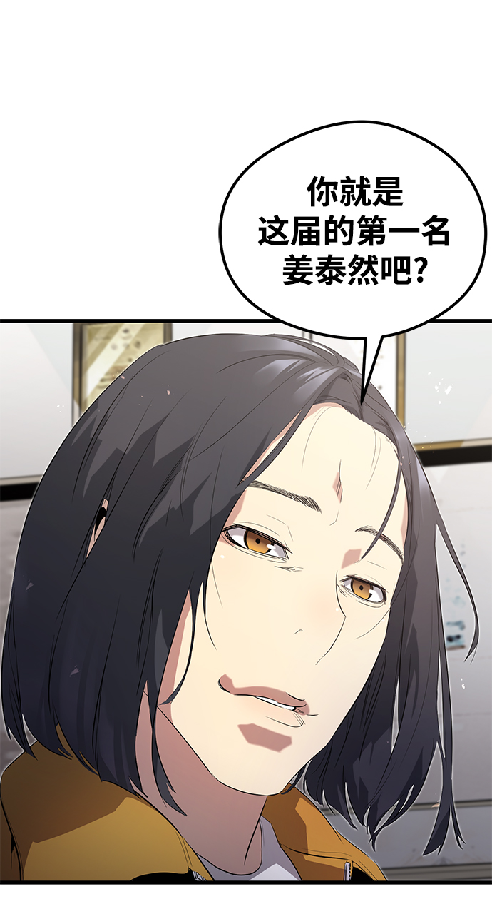 第1话34