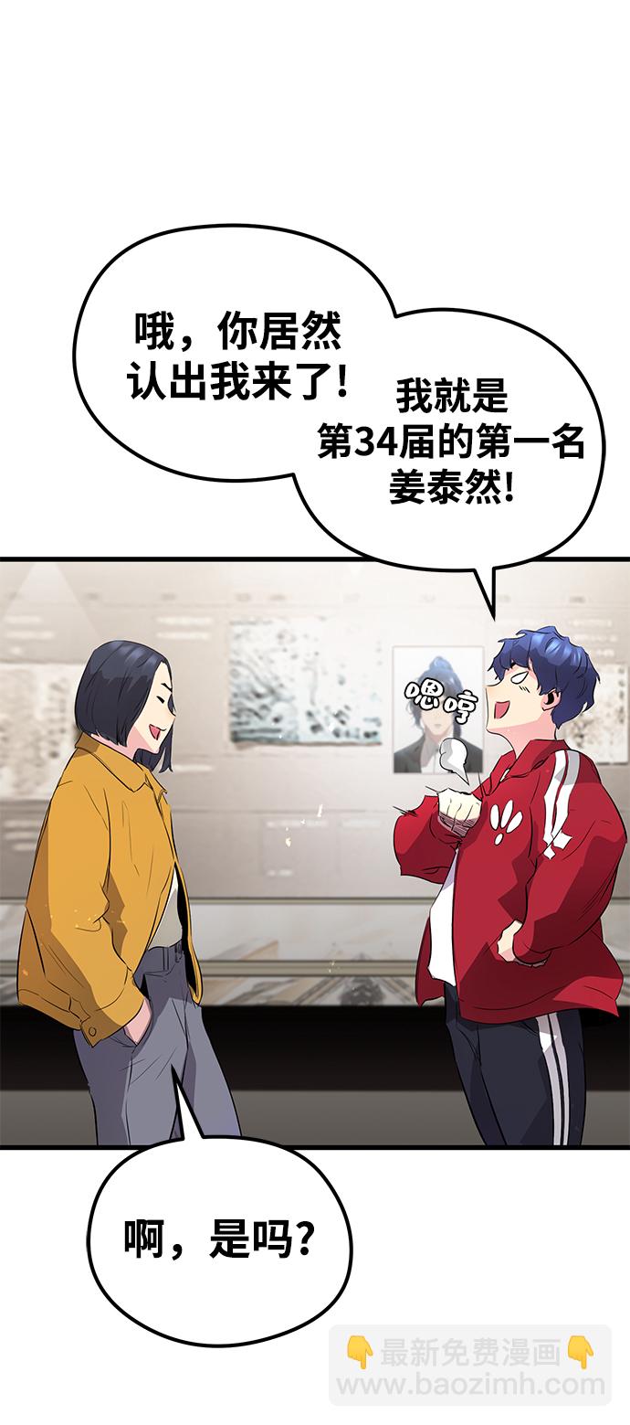 第1话35