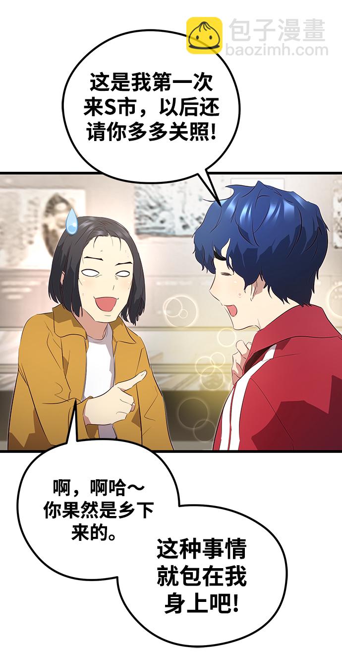 第1话42