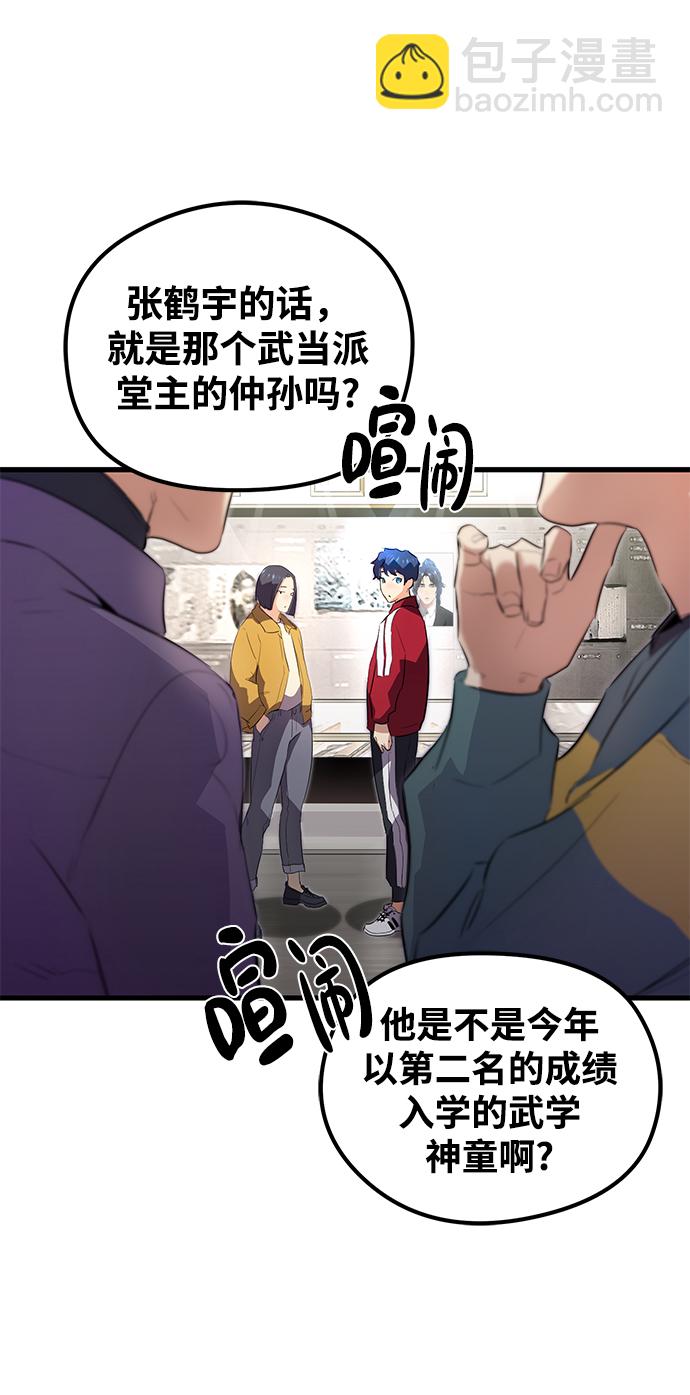 第1话48