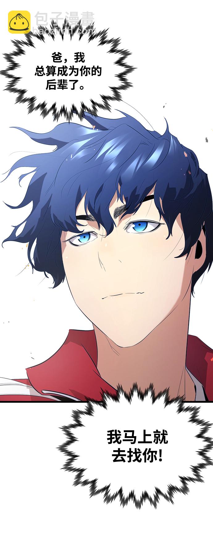 第1话50